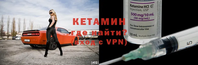 КЕТАМИН ketamine  даркнет официальный сайт  Алупка  где продают наркотики 