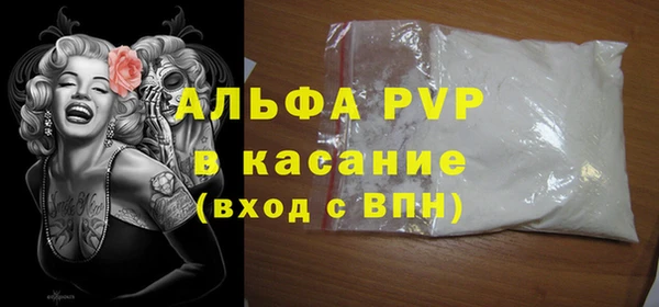 MDMA Premium VHQ Бородино