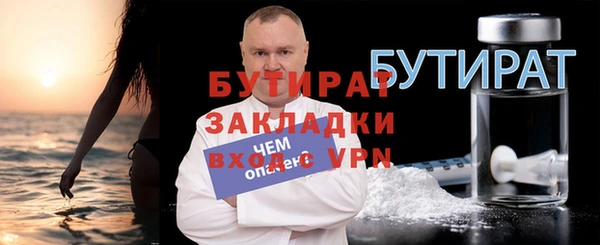 MDMA Premium VHQ Бородино