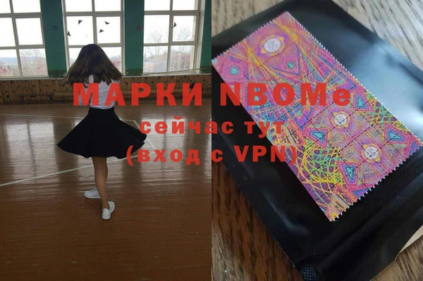 MDMA Premium VHQ Бородино