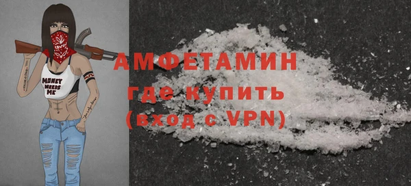 MDMA Premium VHQ Бородино